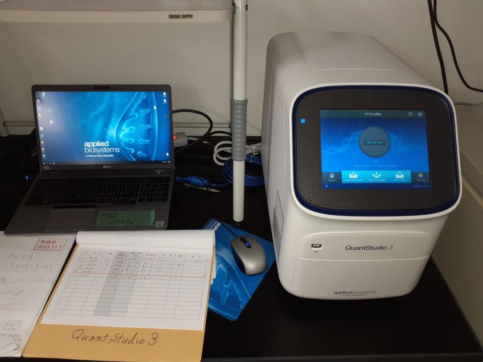 CRL_10001_リアルタイムPCR