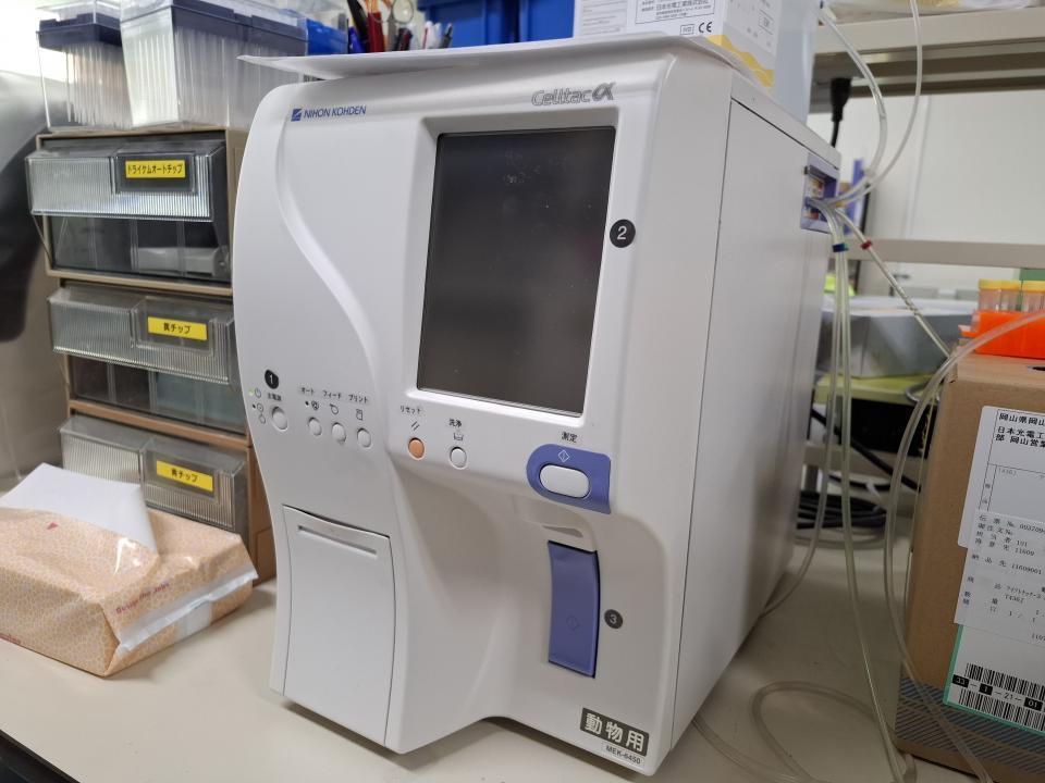 全自動血球計算器：岡山大学